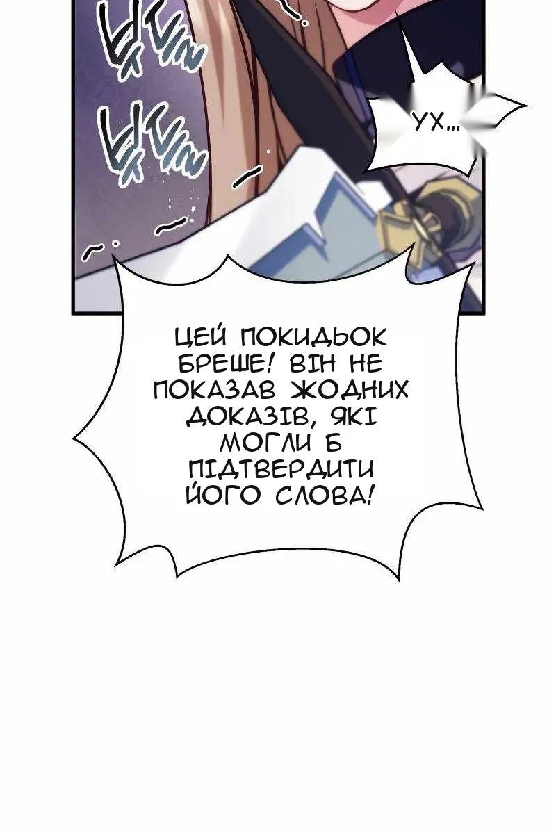 Сторінка 28