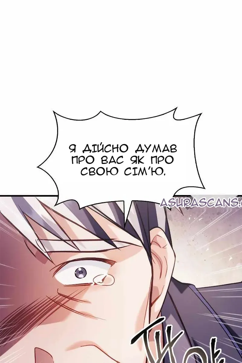 Сторінка 30