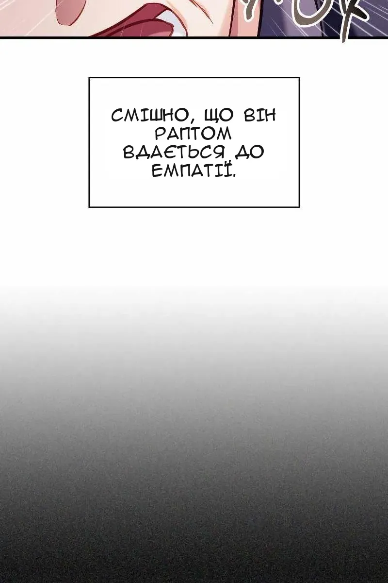 Сторінка 31