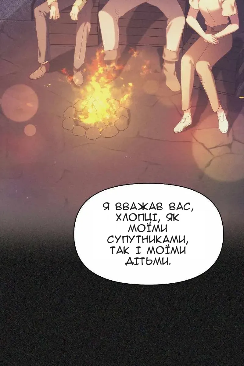 Сторінка 33
