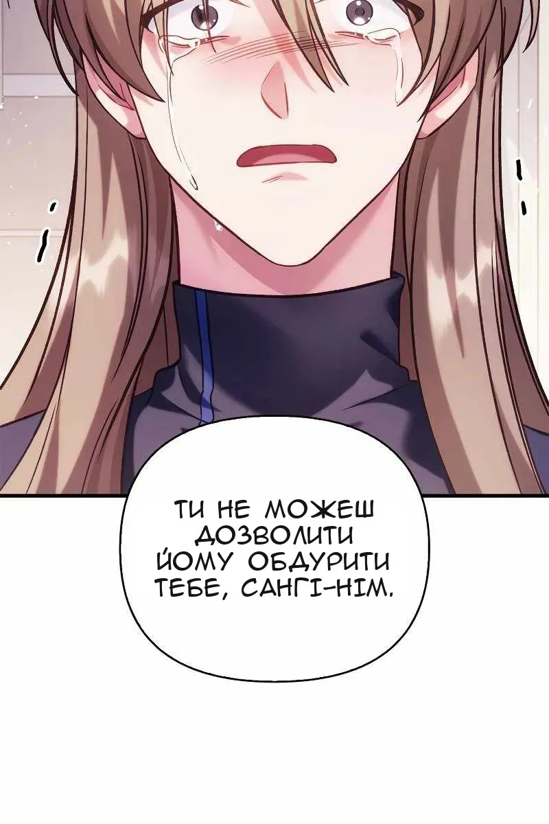 Сторінка 39