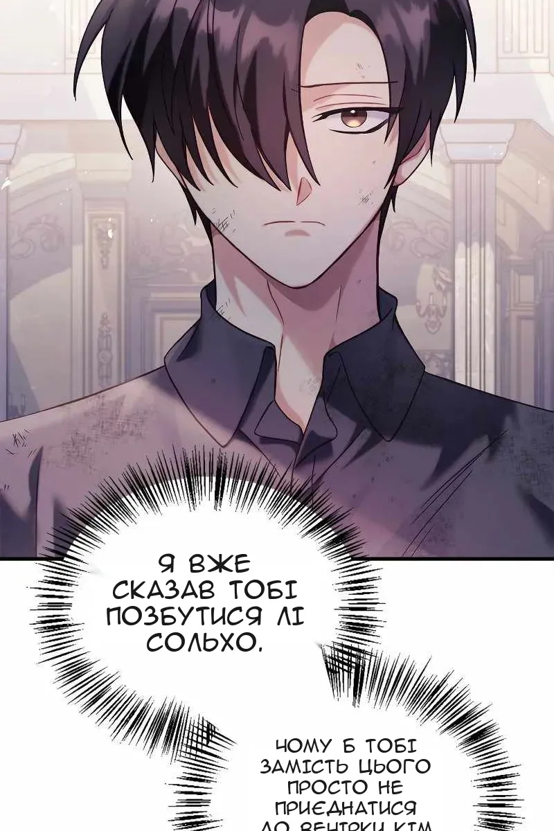 Сторінка 41