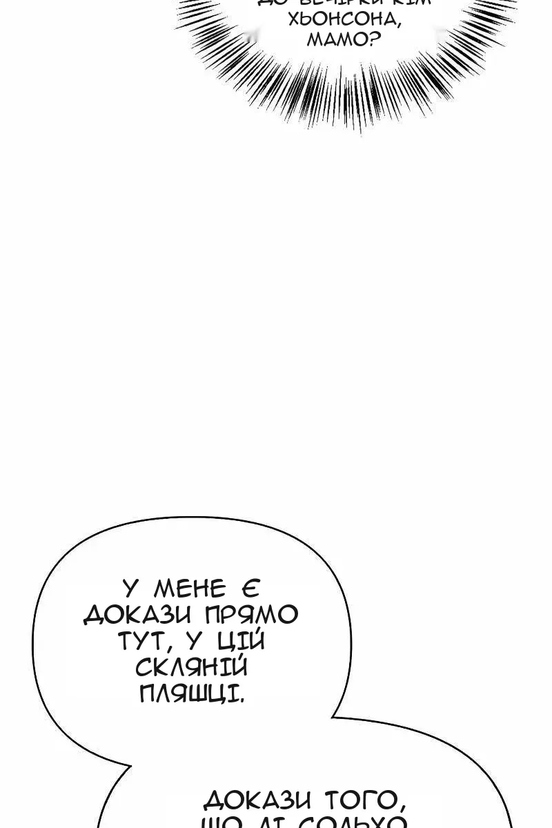 Сторінка 42