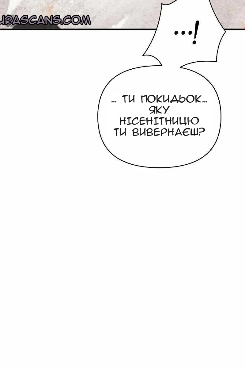 Сторінка 44