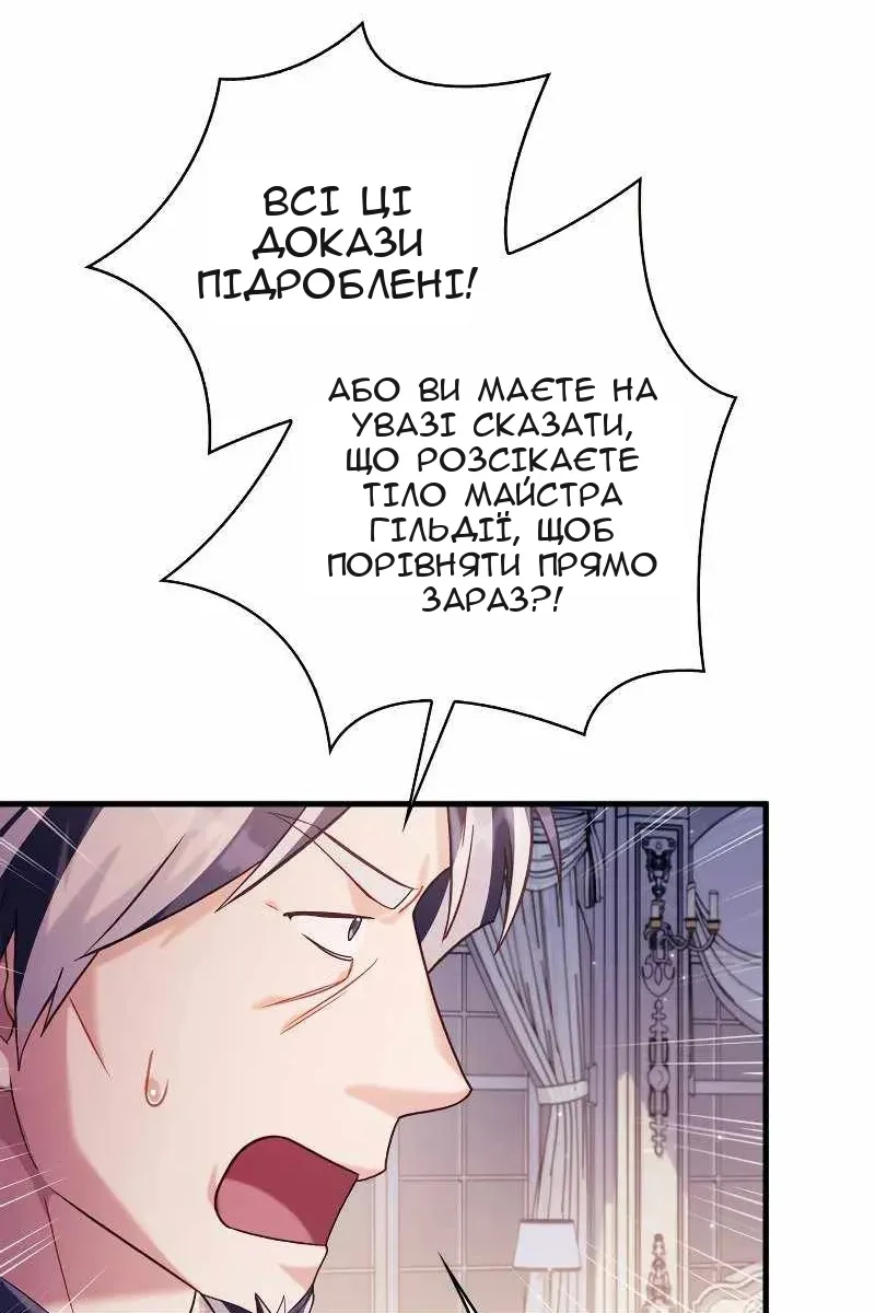Сторінка 45