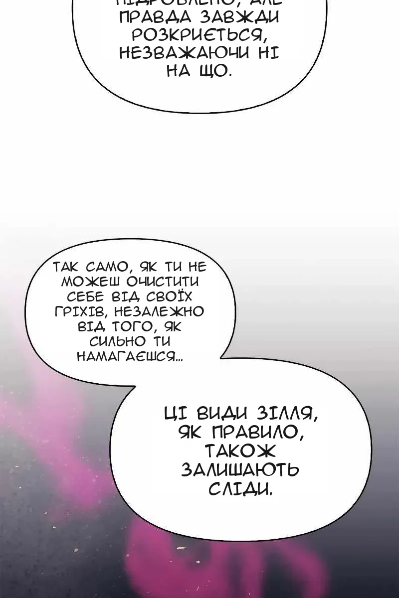Сторінка 47