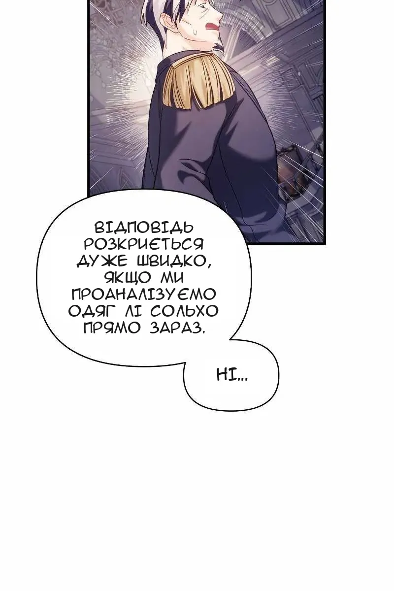 Сторінка 51