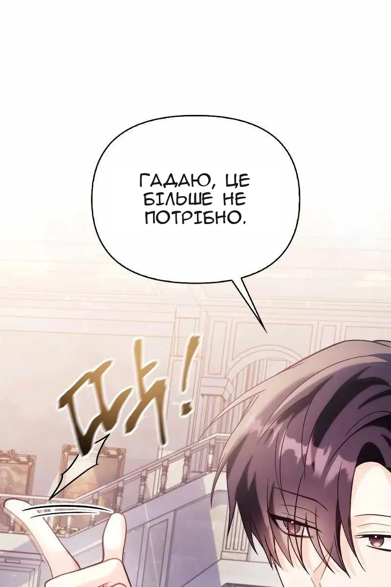 Сторінка 52