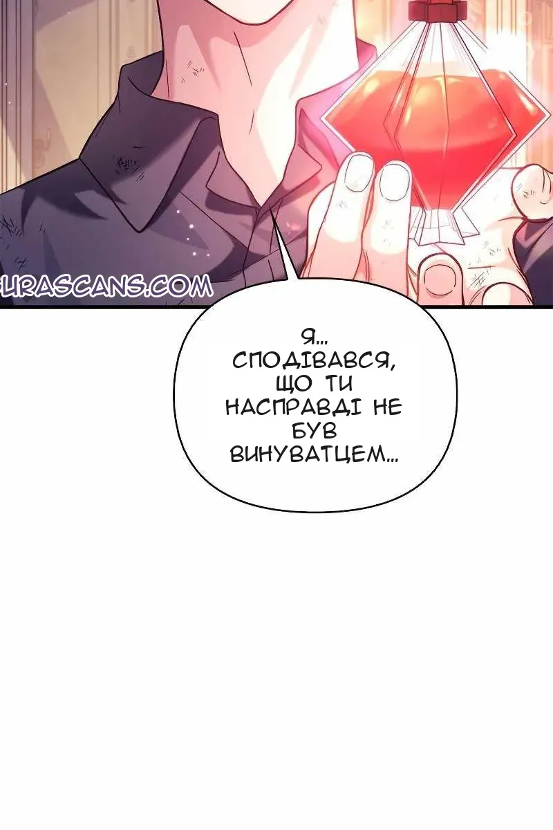 Сторінка 58