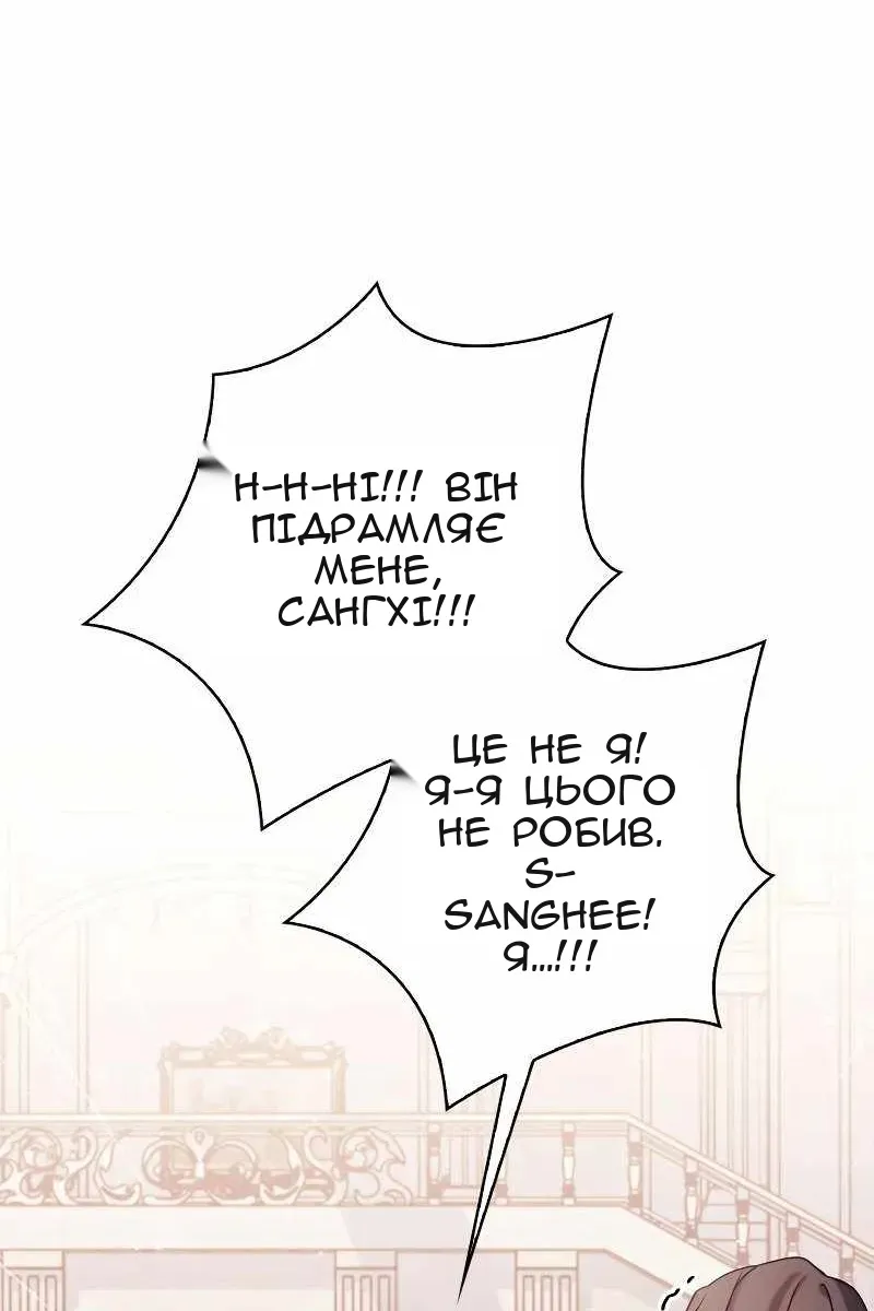 Сторінка 59
