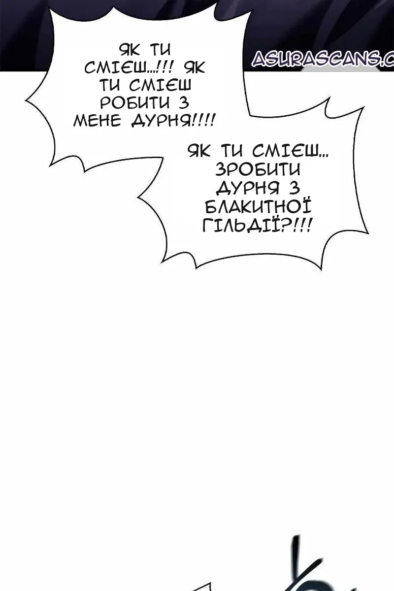 Сторінка 71