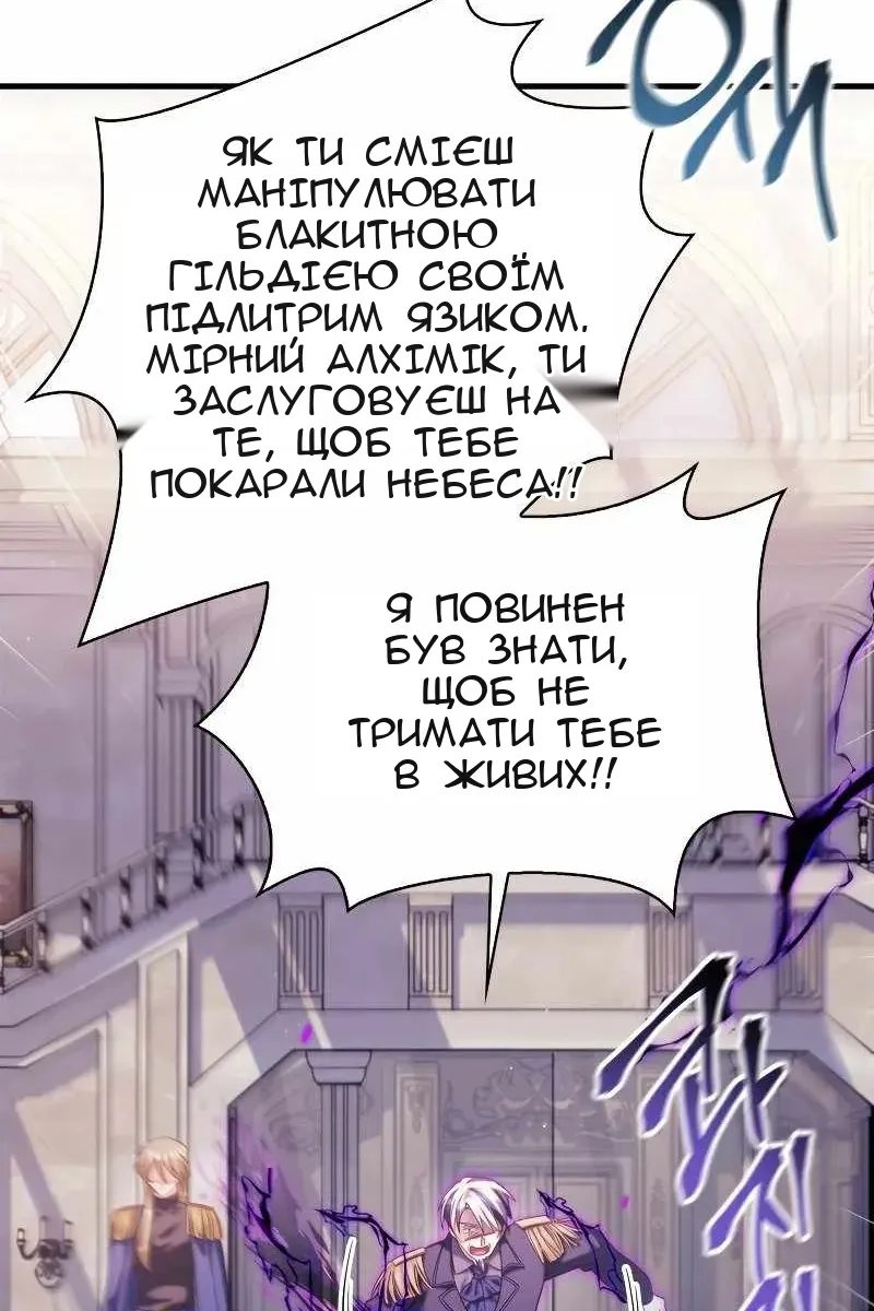 Сторінка 72