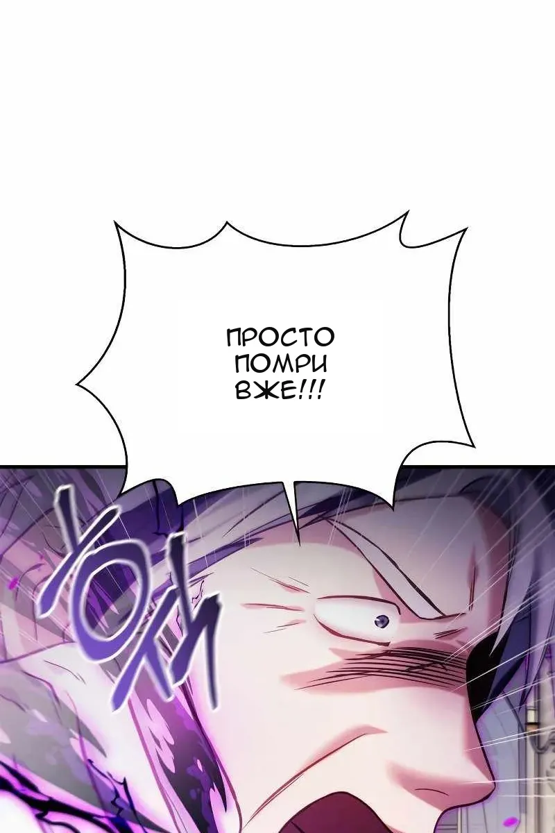 Сторінка 74