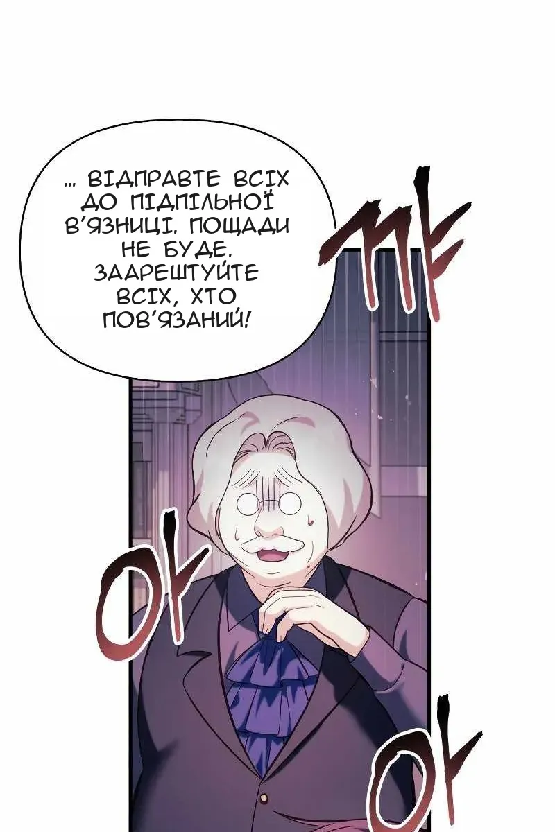 Сторінка 88