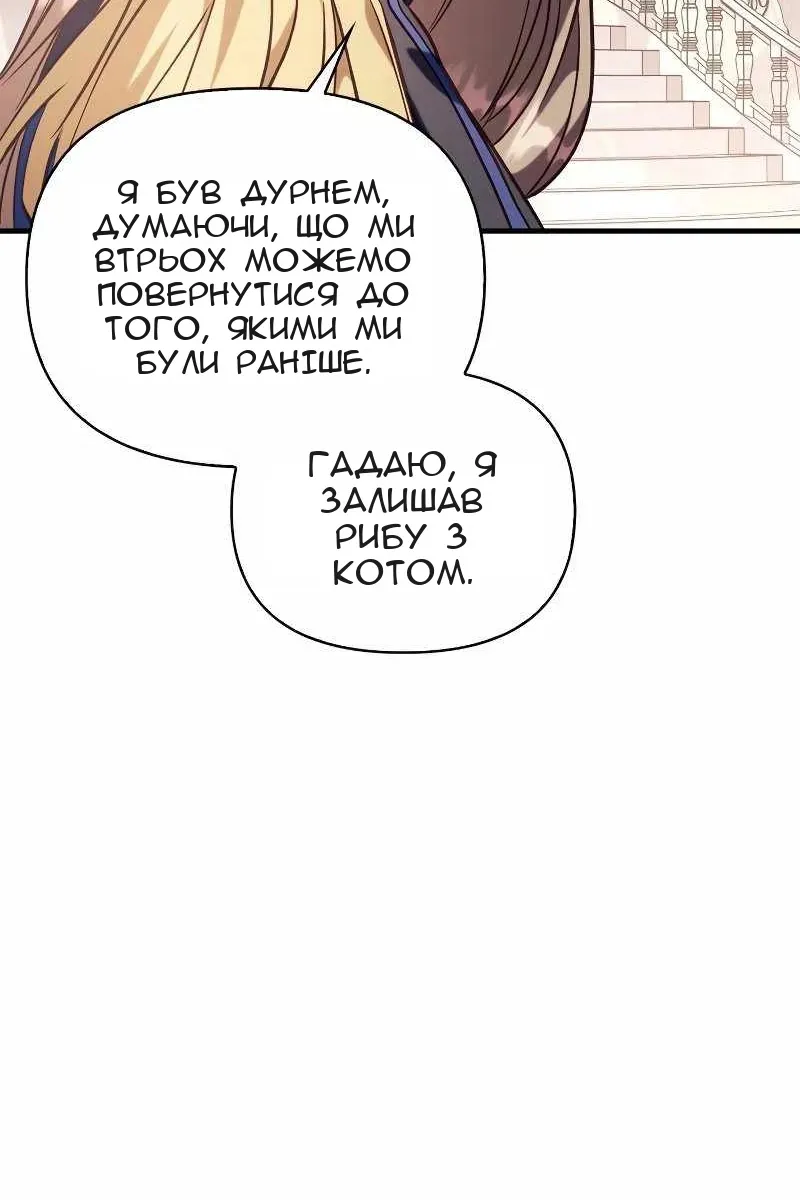 Сторінка 93