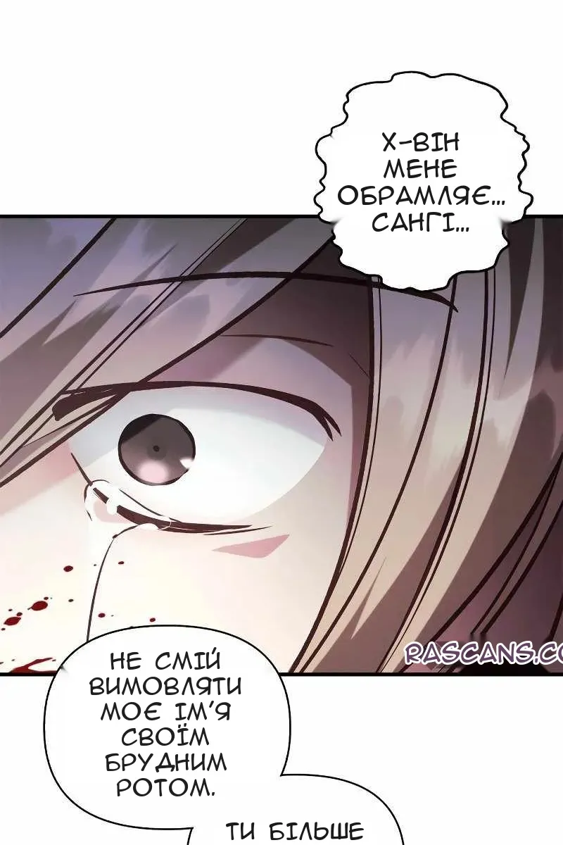 Сторінка 94