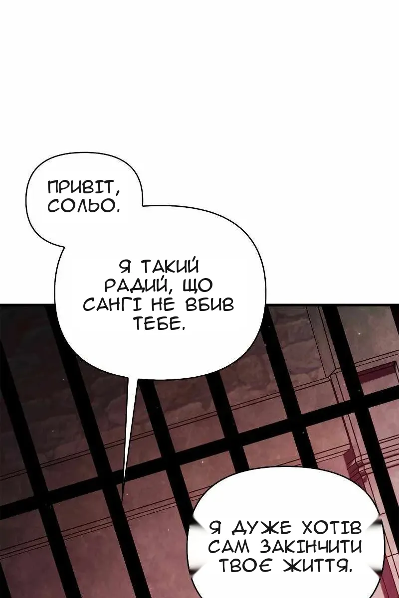 Сторінка 101