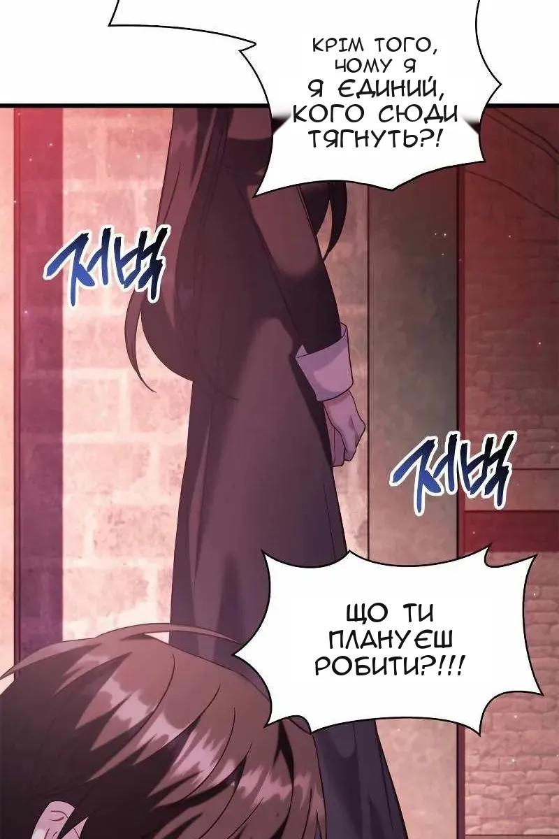 Сторінка 104
