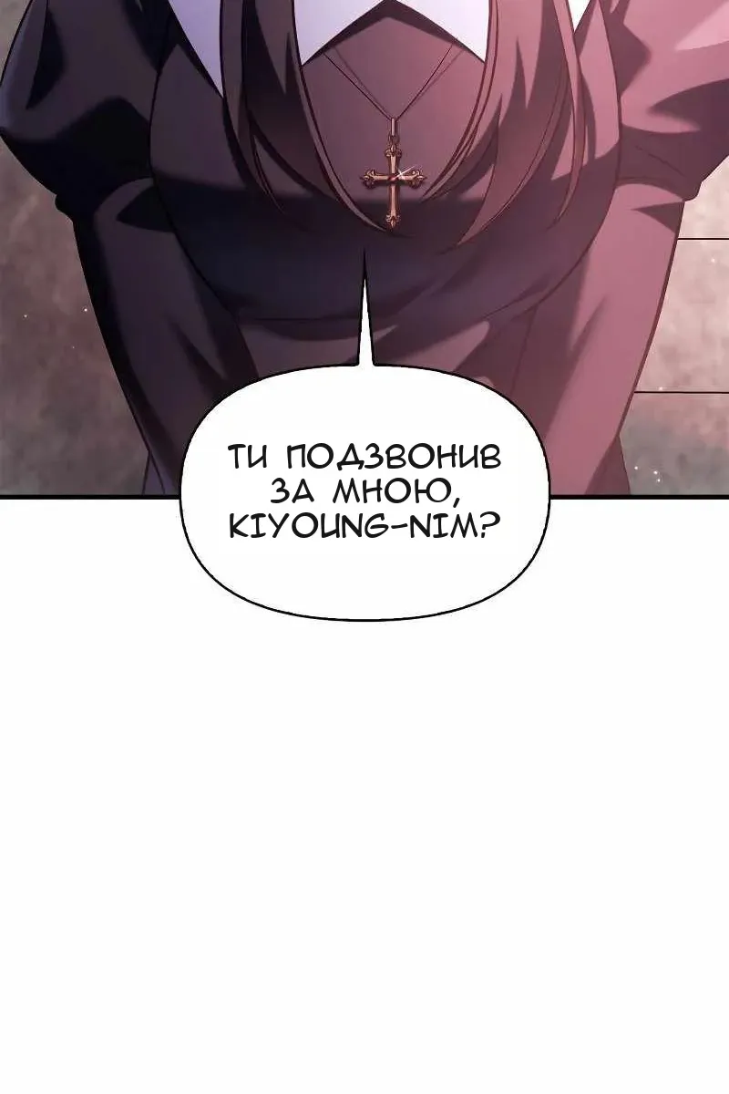 Сторінка 107
