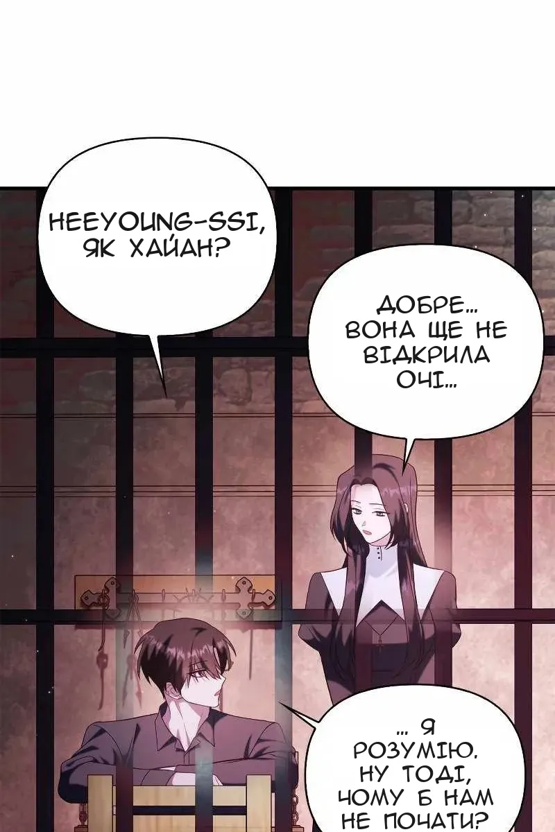 Сторінка 108