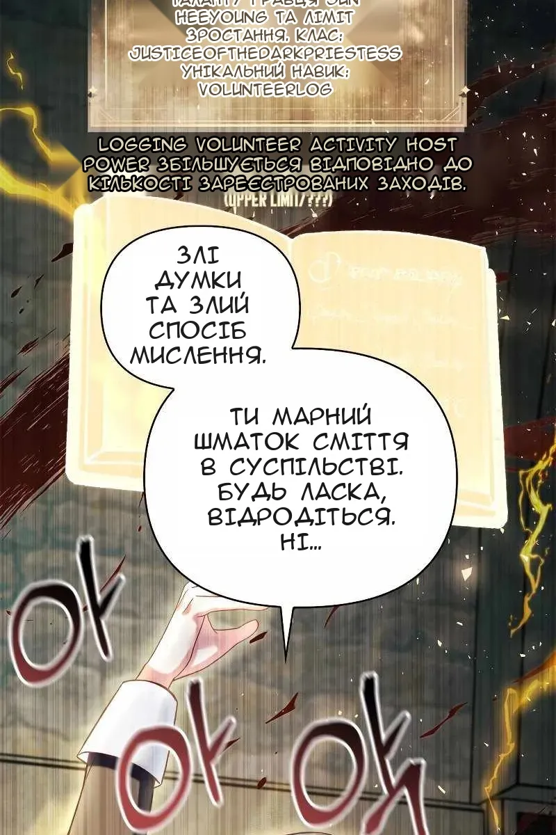 Сторінка 116