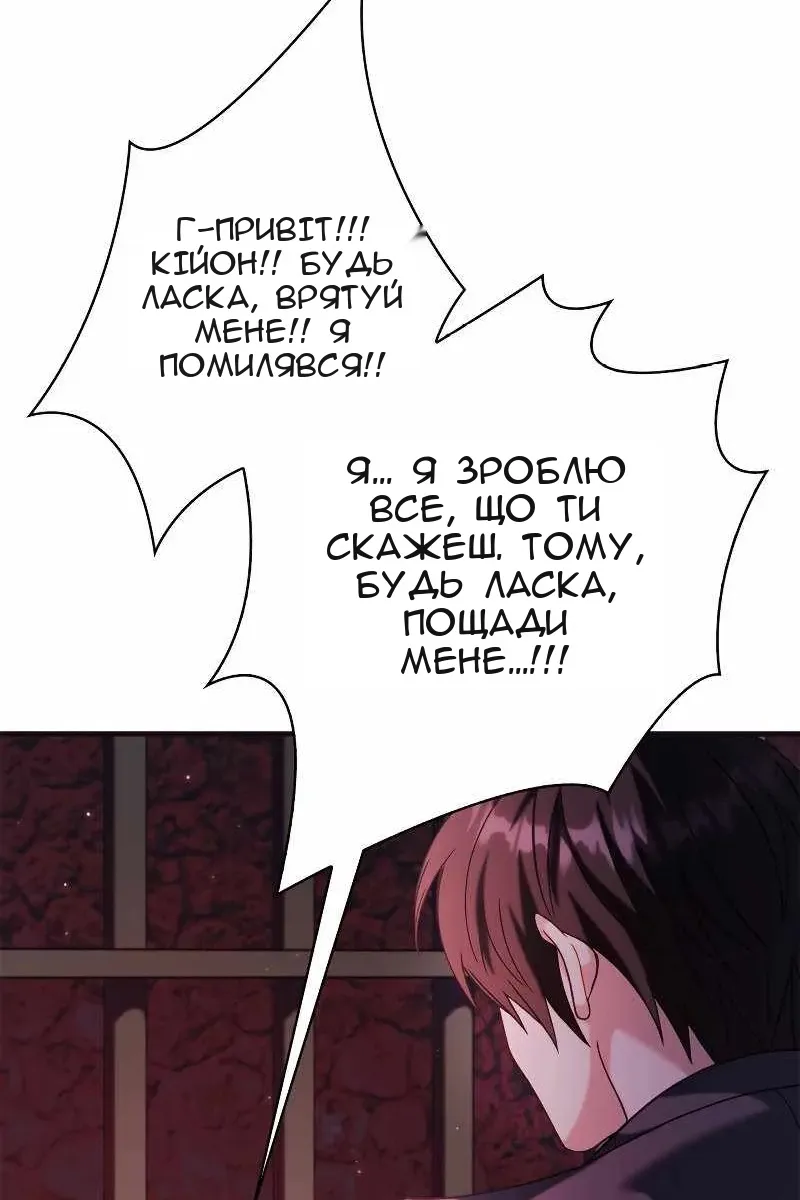 Сторінка 119