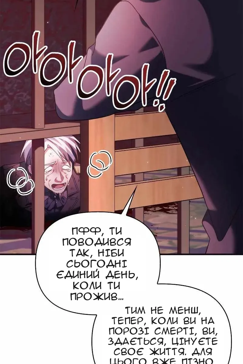 Сторінка 120