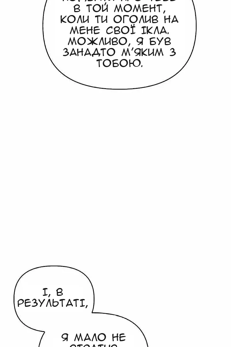 Сторінка 123