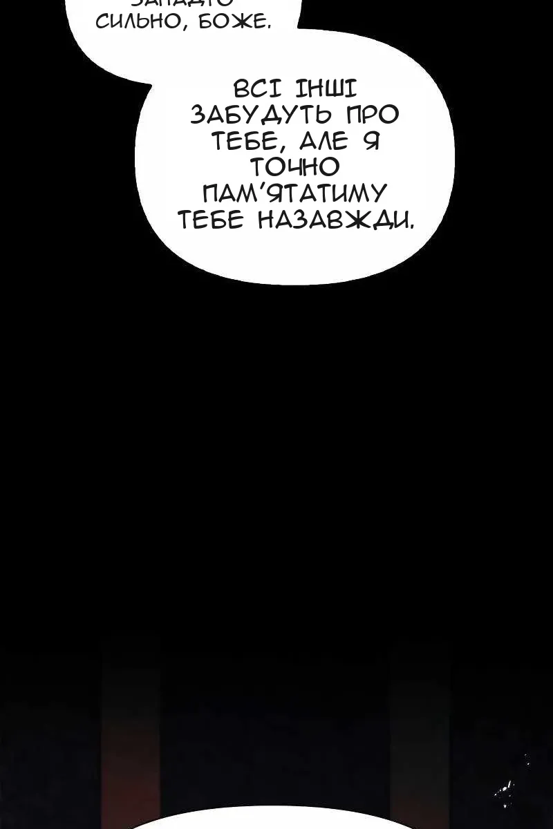 Сторінка 125