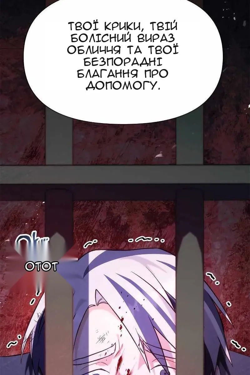 Сторінка 126