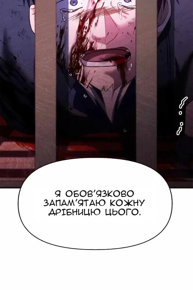 Сторінка 127