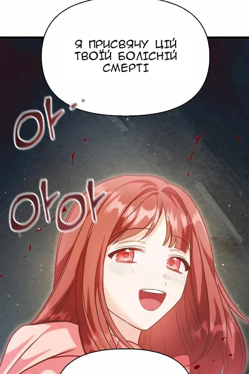 Сторінка 129