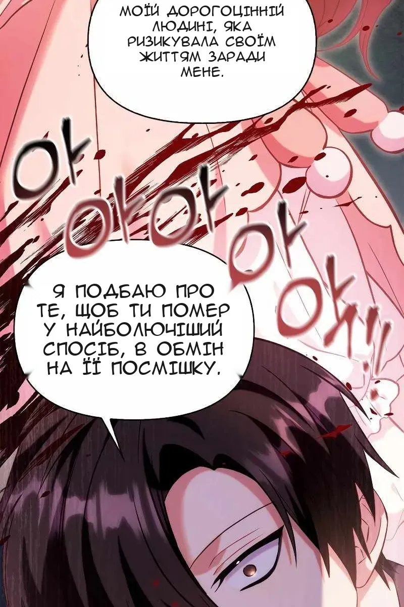 Сторінка 130