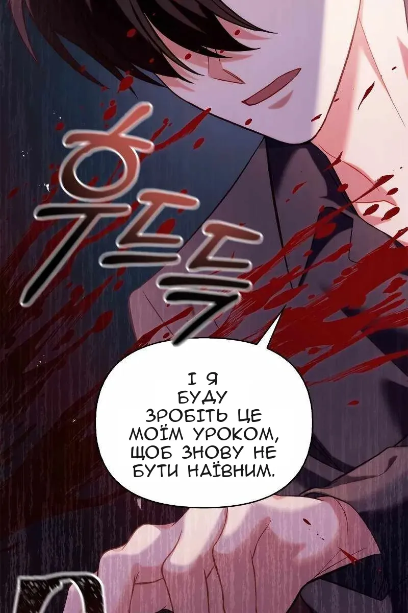 Сторінка 131
