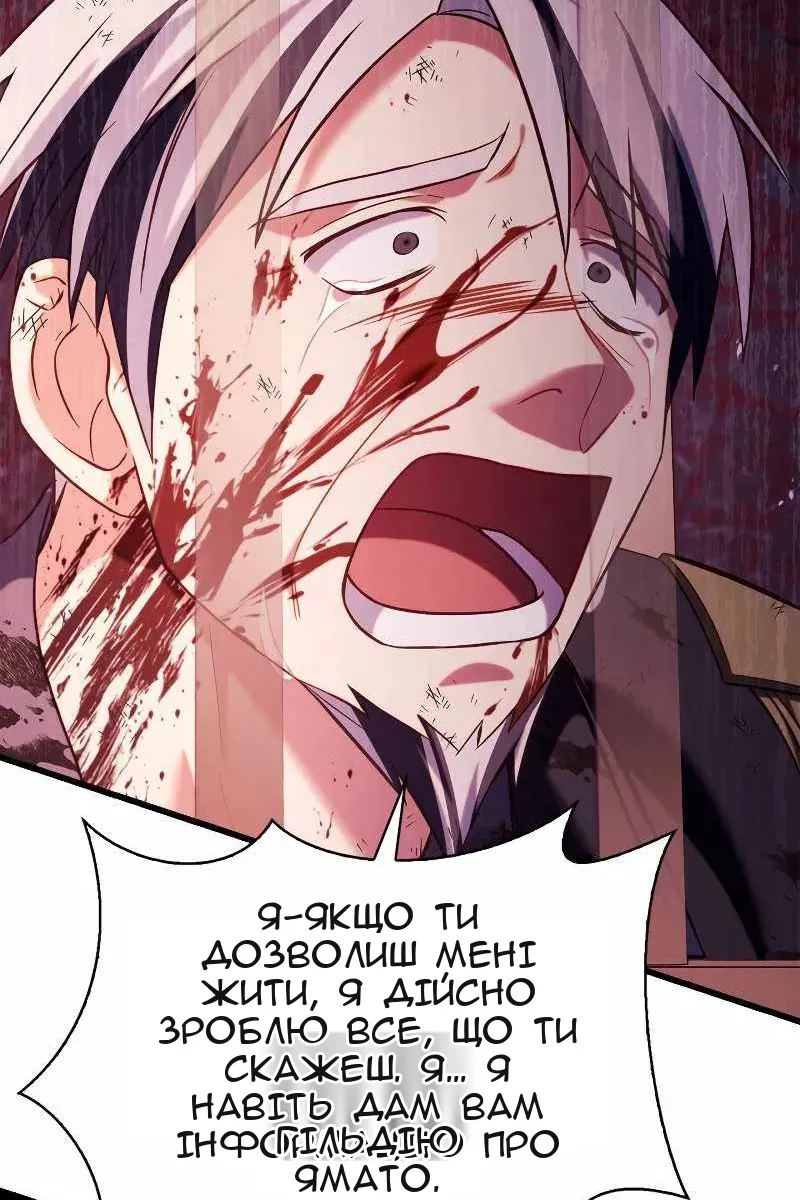 Сторінка 133