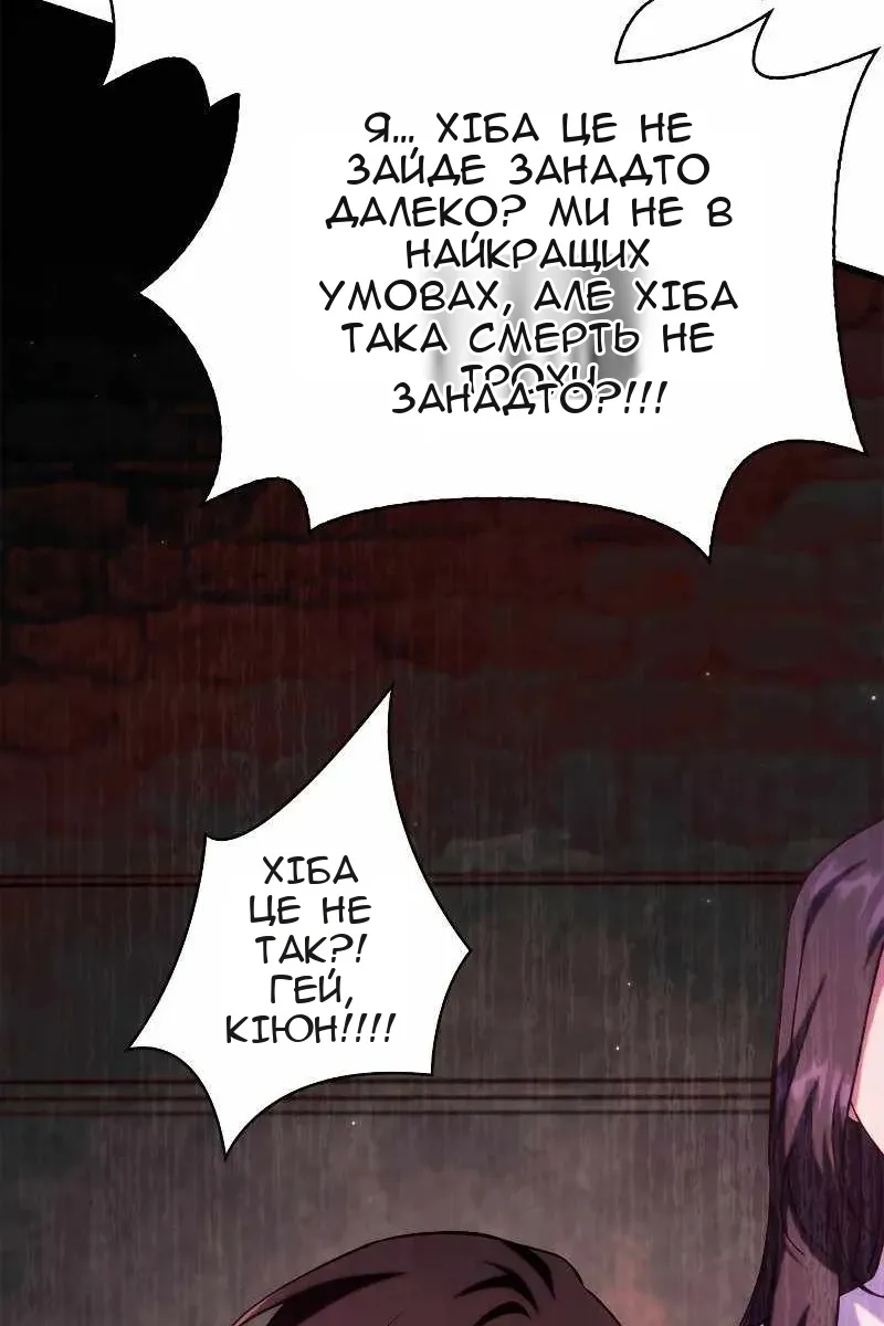 Сторінка 134