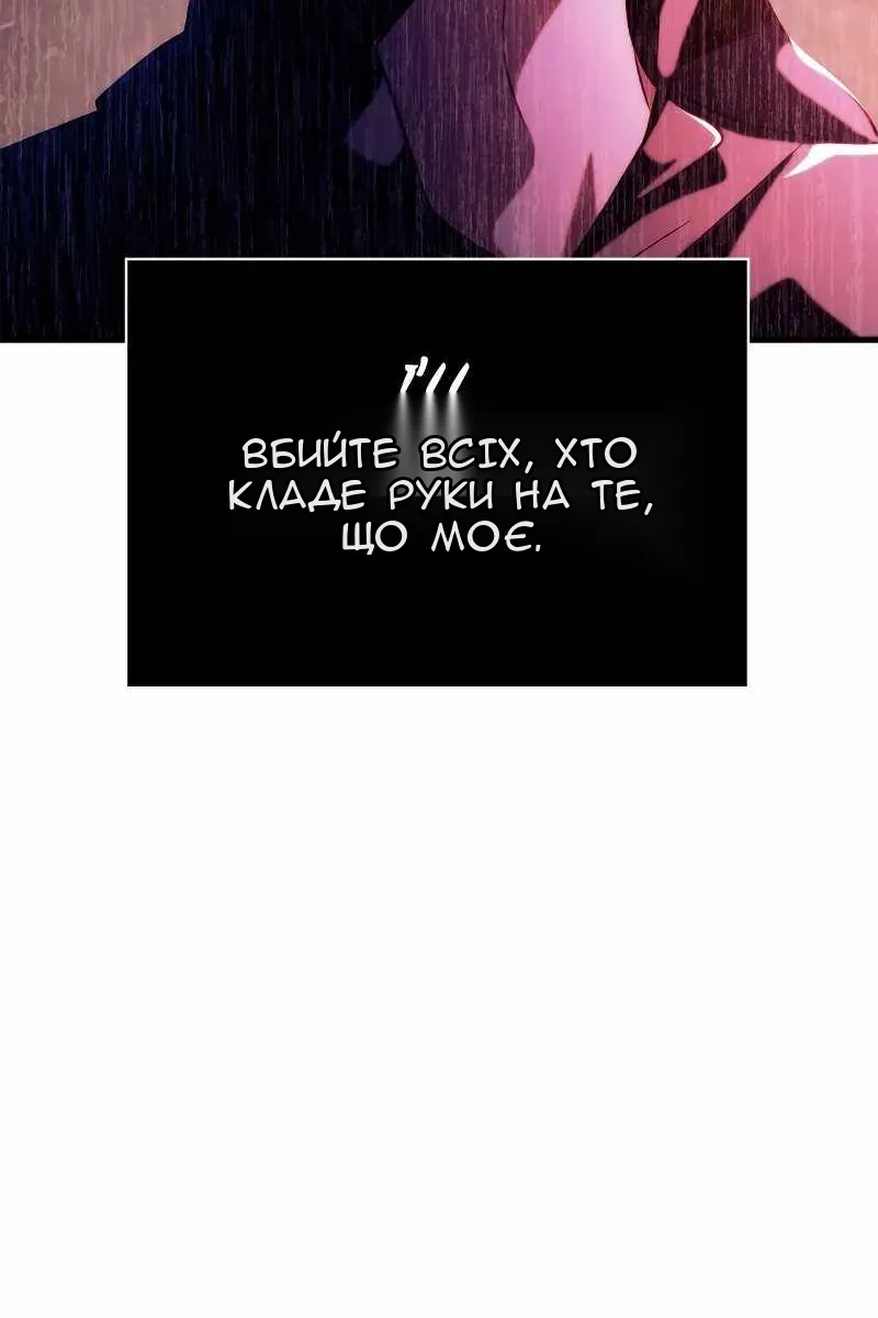 Сторінка 140