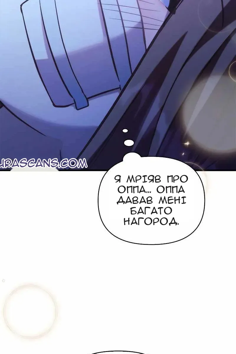 Сторінка 147