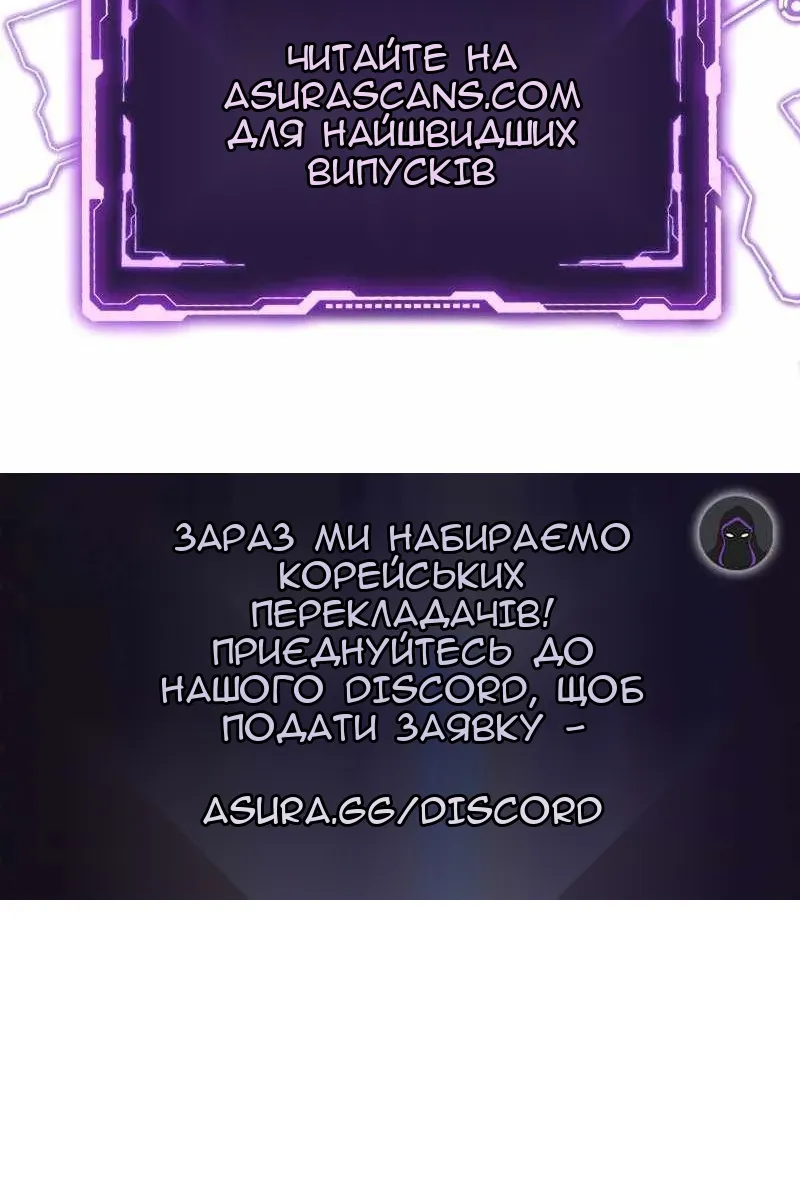 Сторінка 150