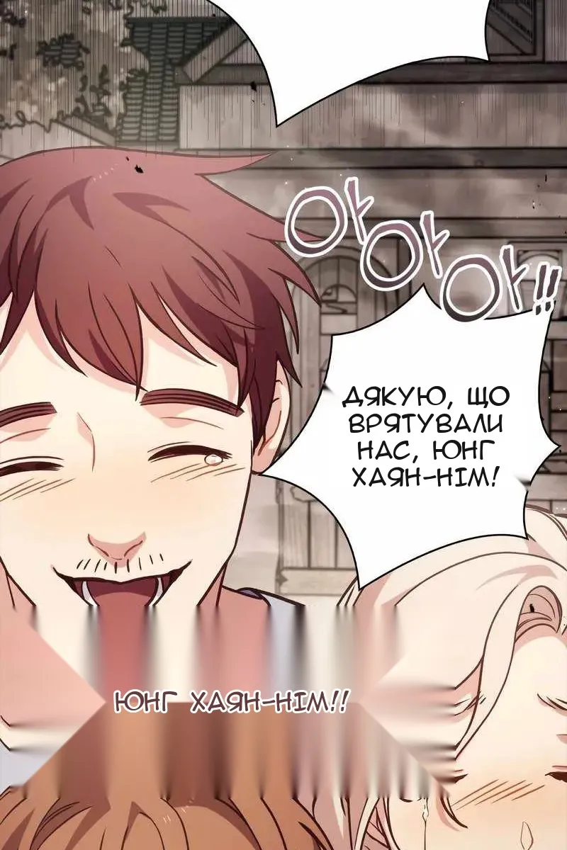 Сторінка 4