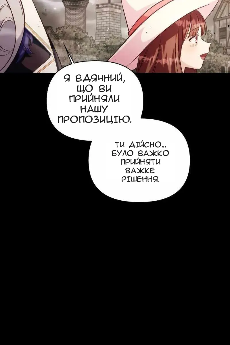 Сторінка 8