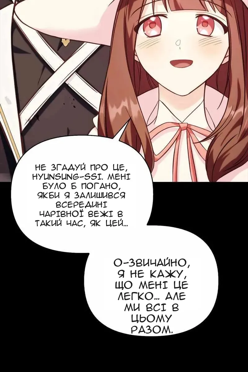 Сторінка 10