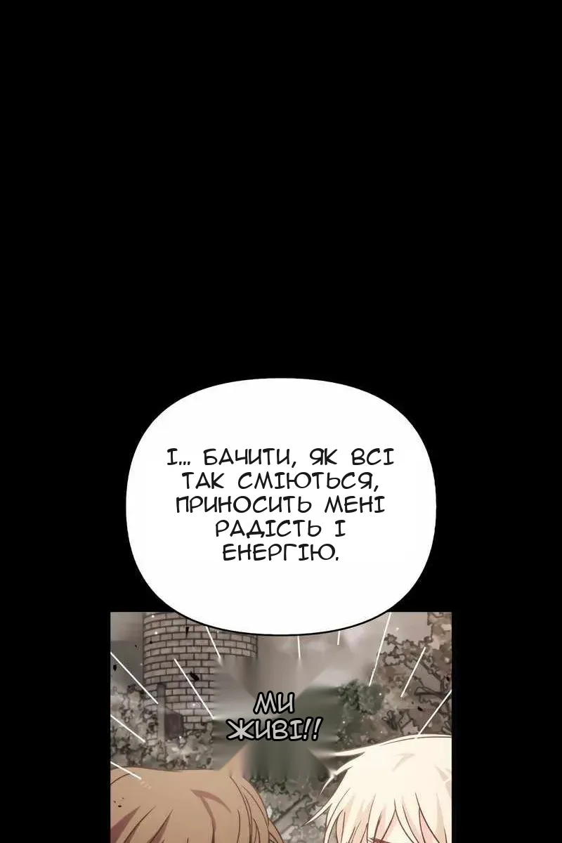 Сторінка 11