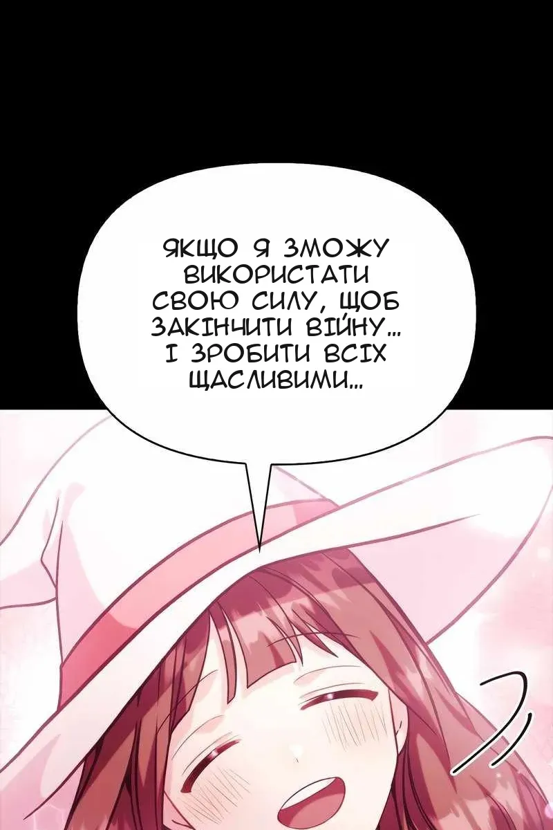 Сторінка 15