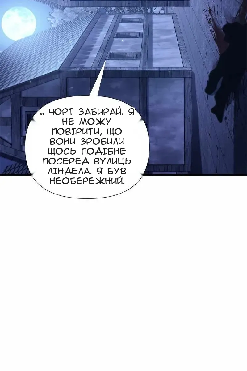Сторінка 27