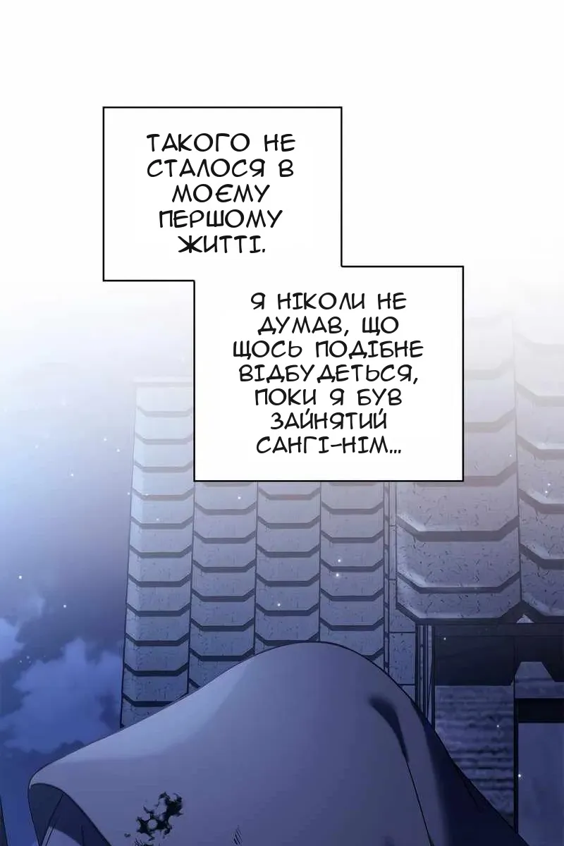 Сторінка 28