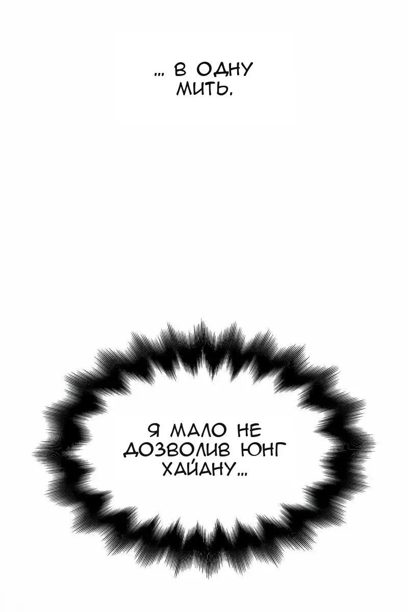 Сторінка 30