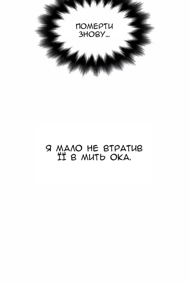 Сторінка 32