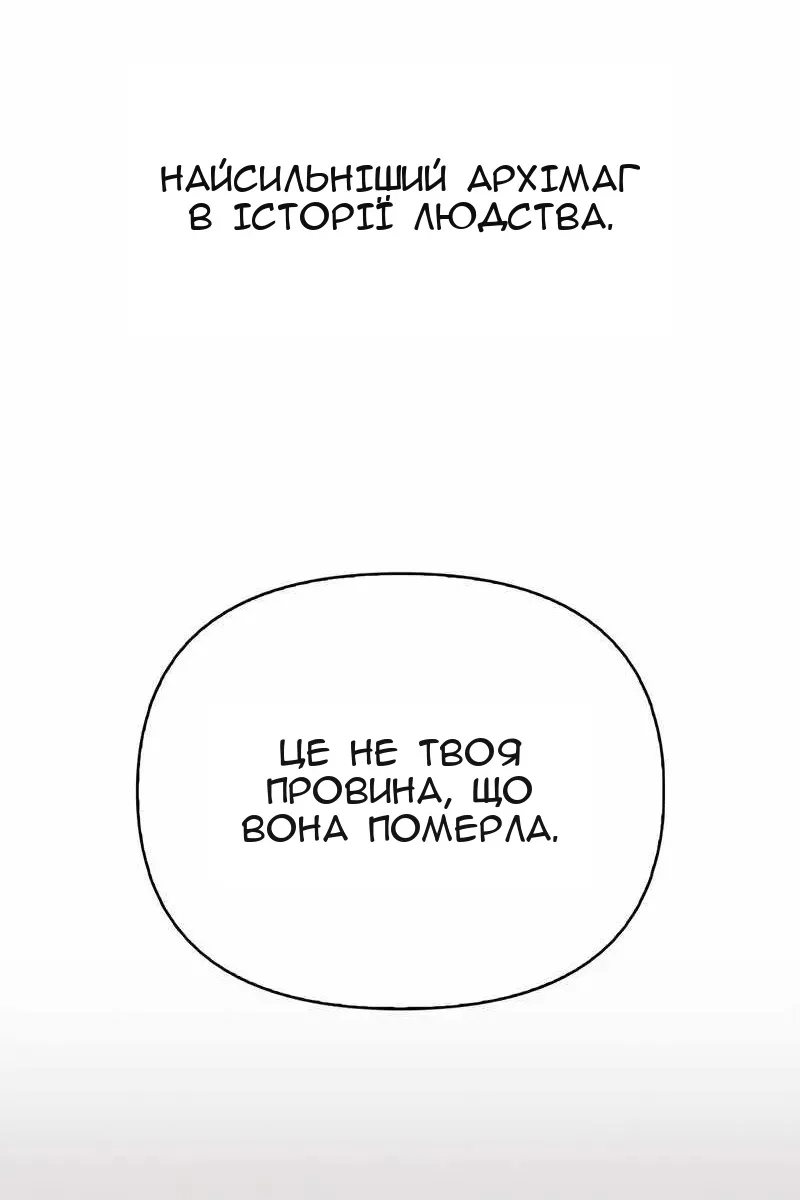Сторінка 33