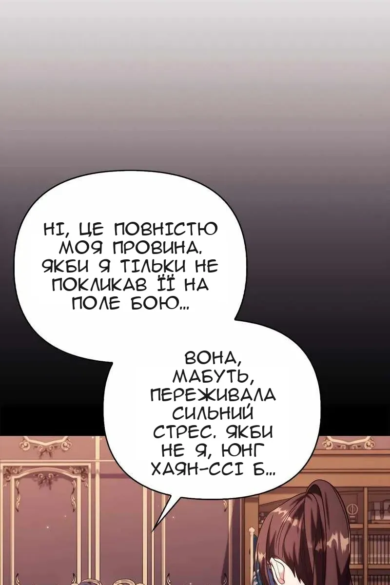 Сторінка 34